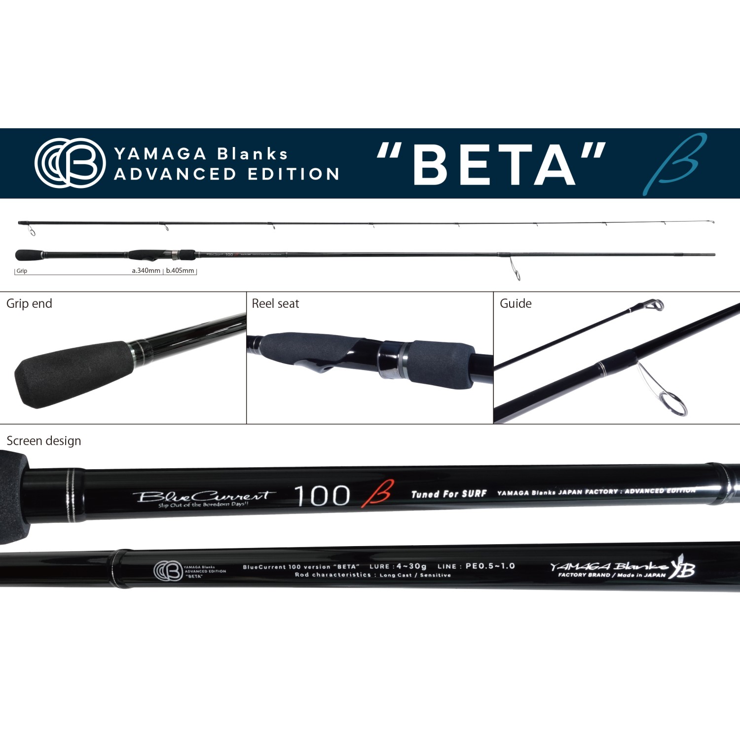 Спиннинг Yamaga Blanks BlueCurrent 100 “BETA” Tuned for Surf